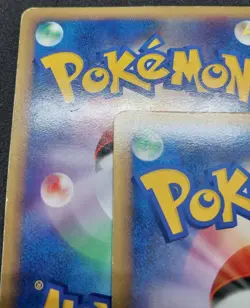 Pokemon Card Lugia LEGEND Set 029/070 030/070  1st ED 2009 Holo Japanese - Image 7