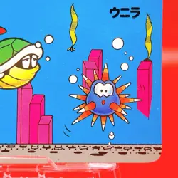 Super Mario World Trading Card Japan Rare Topsun Nintendo Carddass 1993 #91 - Image 4