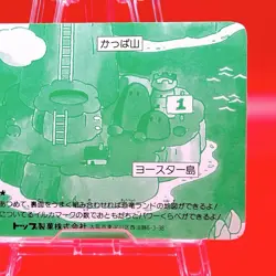 Super Mario World Trading Card Japan Rare Topsun Nintendo Carddass 1993 #91 - Image 8