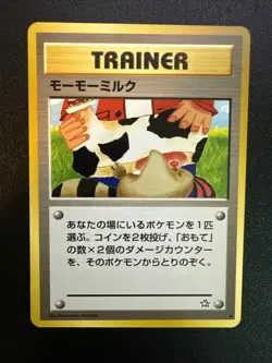 [NM] Moo-Moo Milk Japanese Banned Art Neo Genesis Card - Image 1