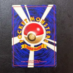 Rocket's Hitmonchan No. 107 Gym Holo Japanese Pokemon Card Nintendo Japan - Image 9