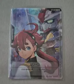 Gundam Card Game, TCG, Resource Suletta & Aerial V RP-009 Promo Japanese Bandai - Image 1