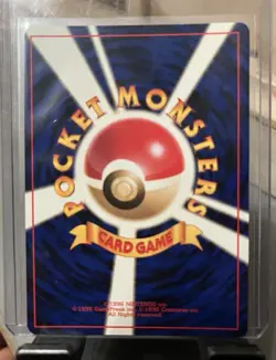 Mew Holo Pokemon Card Japanese Fossil Set 1996 #151 Vintage Mint Condition Japan - Image 5