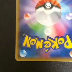 NM Salamence 124/XY-P CoroCoro Ichiban! Promo 2015 Pokemon Cards Japanese - Image 10