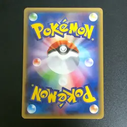 NM Salamence 124/XY-P CoroCoro Ichiban! Promo 2015 Pokemon Cards Japanese - Image 12