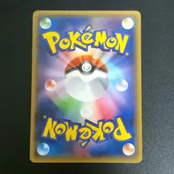 NM Salamence 124/XY-P CoroCoro Ichiban! Promo 2015 Pokemon Cards Japanese - Image 2