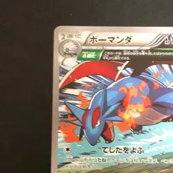NM Salamence 124/XY-P CoroCoro Ichiban! Promo 2015 Pokemon Cards Japanese - Image 3