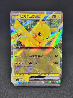 Pikachu  Snorlax  038/175 094/175 svM Japanese Pokemon Card 2 Card Set NM/M - Image 2