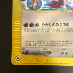 NM Latias & Latios 002/J CoroCoro Jumbo Promo Pokemon Cards Japanese - Image 6