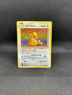 Dragonite Holo No. 149 Holo Rare Fossil Japanese Pokemon Card NM+ - Image 1