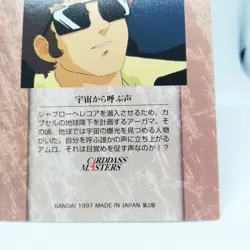 68 Voices Calling Gundam MOBILE SUIT GUNDAM Chronicle2 Card dass Masters BANDAI - Image 10