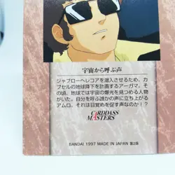 68 Voices Calling Gundam MOBILE SUIT GUNDAM Chronicle2 Card dass Masters BANDAI - Image 9