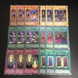 18set Premium Pack 4 Complete full set Ultra Rare Yu-Gi-Oh Card Japanese - Image 1