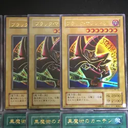 18set Premium Pack 4 Complete full set Ultra Rare Yu-Gi-Oh Card Japanese - Image 12