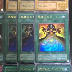 18set Premium Pack 4 Complete full set Ultra Rare Yu-Gi-Oh Card Japanese - Image 13