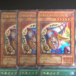 18set Premium Pack 4 Complete full set Ultra Rare Yu-Gi-Oh Card Japanese - Image 3