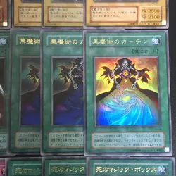 18set Premium Pack 4 Complete full set Ultra Rare Yu-Gi-Oh Card Japanese - Image 5
