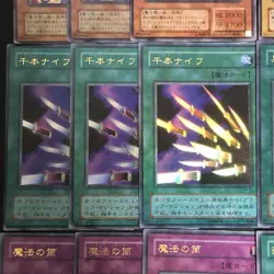 18set Premium Pack 4 Complete full set Ultra Rare Yu-Gi-Oh Card Japanese - Image 6