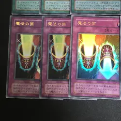 18set Premium Pack 4 Complete full set Ultra Rare Yu-Gi-Oh Card Japanese - Image 7