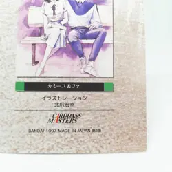 3 Camille & Fa Zeta Gundam MOBILE SUIT GUNDAM Chronicle2 Card dass Masters - Image 10