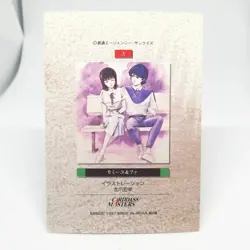 3 Camille & Fa Zeta Gundam MOBILE SUIT GUNDAM Chronicle2 Card dass Masters - Image 6