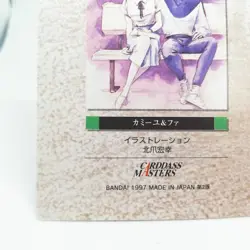 3 Camille & Fa Zeta Gundam MOBILE SUIT GUNDAM Chronicle2 Card dass Masters - Image 9