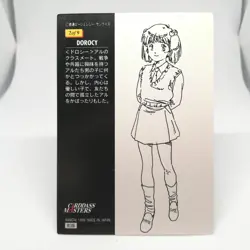 Dorothy 2of9 MOBILE SUIT GUNDAM Chronicle1 Card dass Masters BANDAI - Image 6