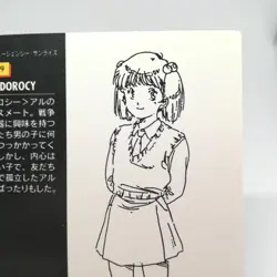 Dorothy 2of9 MOBILE SUIT GUNDAM Chronicle1 Card dass Masters BANDAI - Image 8