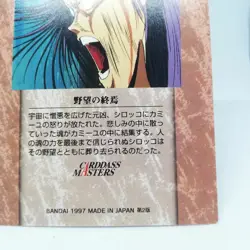 89 The End of Ambition Gundam MOBILE SUIT GUNDAM Chronicle2 Card dass Masters - Image 10