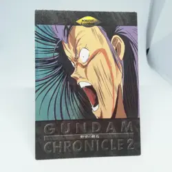89 The End of Ambition Gundam MOBILE SUIT GUNDAM Chronicle2 Card dass Masters - Image 12