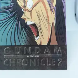 89 The End of Ambition Gundam MOBILE SUIT GUNDAM Chronicle2 Card dass Masters - Image 17