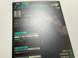 DUO MAXWELL Mobile Suit Gundam Arsenal Base BANDAI card game Japan No.095 anime - Image 10