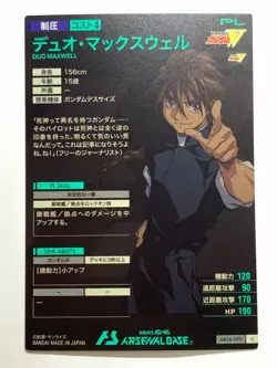 DUO MAXWELL Mobile Suit Gundam Arsenal Base BANDAI card game Japan No.095 anime - Image 13