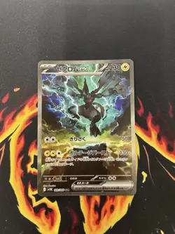 Zekrom ex SAR 169/086 sv11B Black Bolt Pokemon Card Japanese Scarlet ＆ Violet NM - Image 1