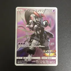 Armored Mewtwo 365/SM-P movie PROMO Pokemon Cards Japanese 3.1 - Image 1