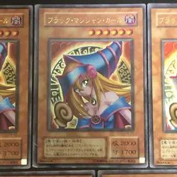5set Dark Magician Girl P4-01 Premium Pack 4 Ultra Rare Yu-Gi-Oh Card Japanese - Image 10
