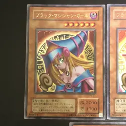 5set Dark Magician Girl P4-01 Premium Pack 4 Ultra Rare Yu-Gi-Oh Card Japanese - Image 11