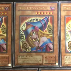 5set Dark Magician Girl P4-01 Premium Pack 4 Ultra Rare Yu-Gi-Oh Card Japanese - Image 3