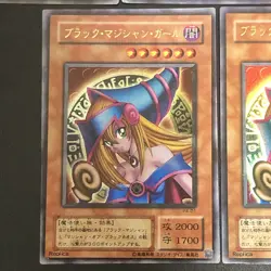 5set Dark Magician Girl P4-01 Premium Pack 4 Ultra Rare Yu-Gi-Oh Card Japanese - Image 6