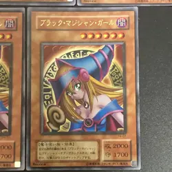 5set Dark Magician Girl P4-01 Premium Pack 4 Ultra Rare Yu-Gi-Oh Card Japanese - Image 7
