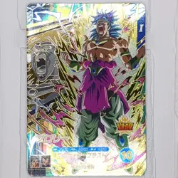 SDV5-PUR6 Broly Dragon Ball Super Divers Trading Card Rare NM Near Mint - Image 1