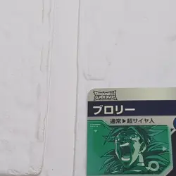 SDV5-PUR6 Broly Dragon Ball Super Divers Trading Card Rare NM Near Mint - Image 9