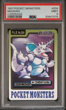 PSA 9 Nidoking 034 Carddass Mint Pokemon Card Vending 1997 Pocket Monsters - Image 3