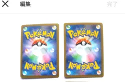 Wiglett C 024/066 SV4K Ancient Roar Pokemon Card From Japan Japanese JP Pokemon - Image 4