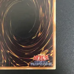 NM Rainbow Neos PTDN-JP044 Ghost Holographic Rare Yu-Gi-Oh Card Japanese 1.8 - Image 10