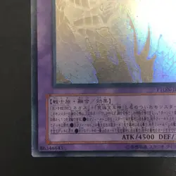 NM Rainbow Neos PTDN-JP044 Ghost Holographic Rare Yu-Gi-Oh Card Japanese 1.8 - Image 15