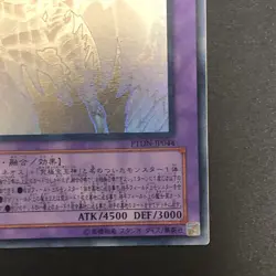 NM Rainbow Neos PTDN-JP044 Ghost Holographic Rare Yu-Gi-Oh Card Japanese 1.8 - Image 6