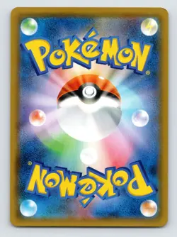 Eevee & Snorlax GX 066/095 RR SM9 Tag Team Holo Japanese Rare Pokemon Card NM - Image 4