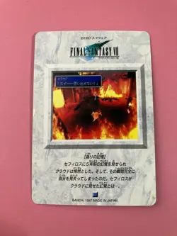 Final Fantasy 7 No.98 Cloud Chokobo card Very Rare BANDAI  japanese 1997 F/S - Image 11