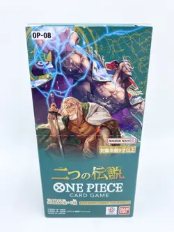 ONE PIECE Card Game Unopened box with tape One box is scratched Japanese No2 - Image 8